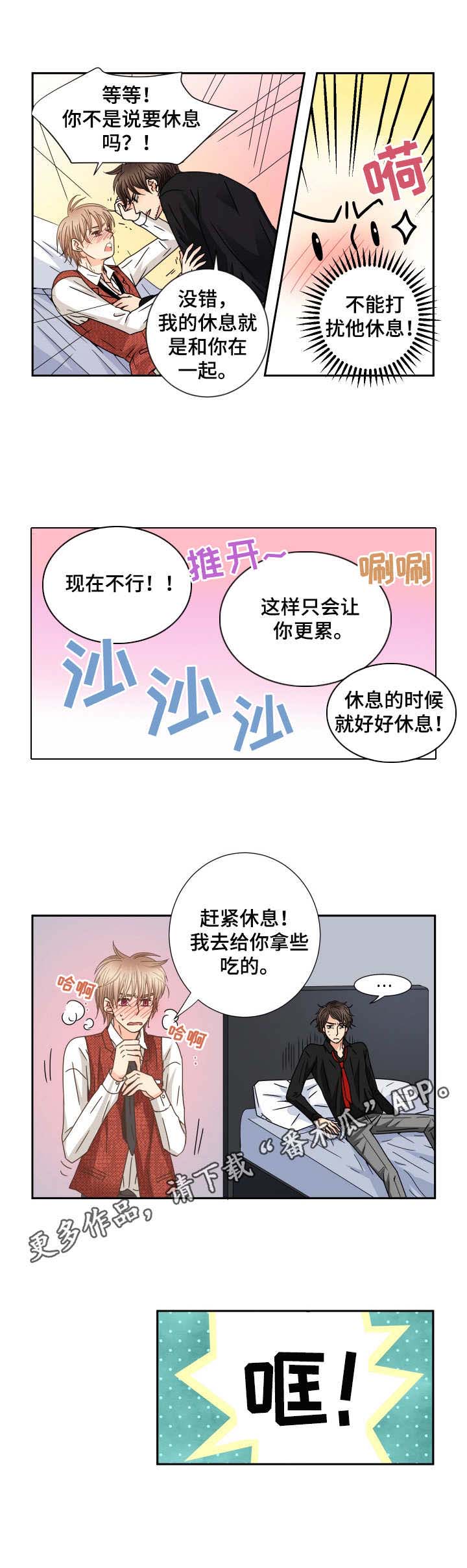 第42章：理事0