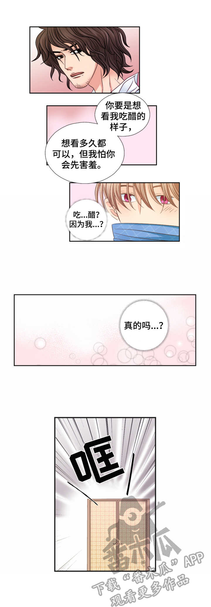第21章：烦恼0