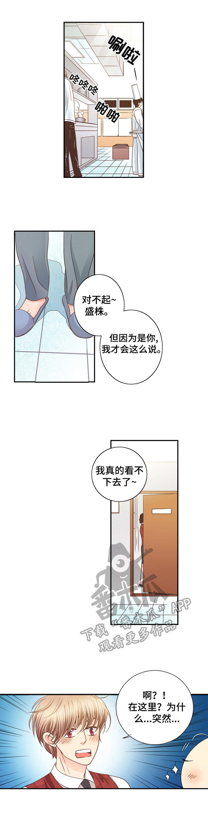 第12章：询问0