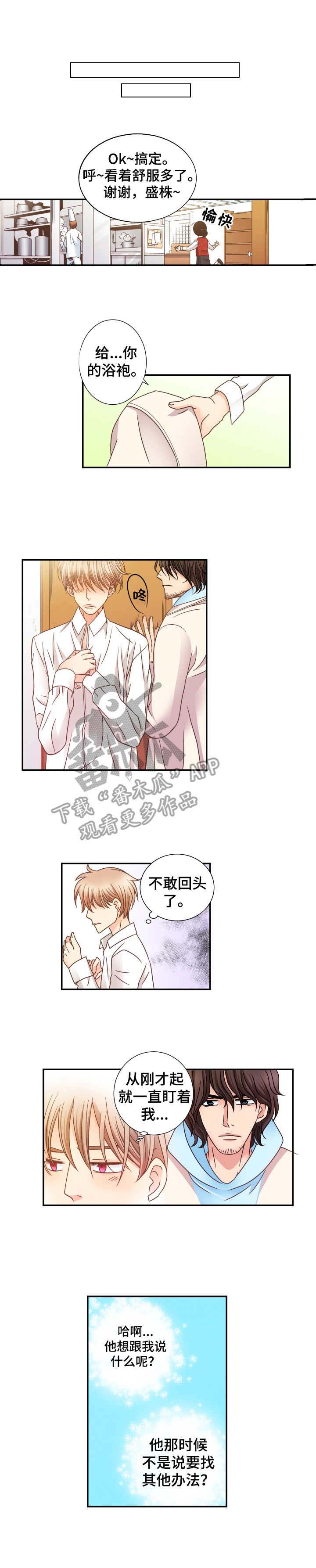 第12章：询问4