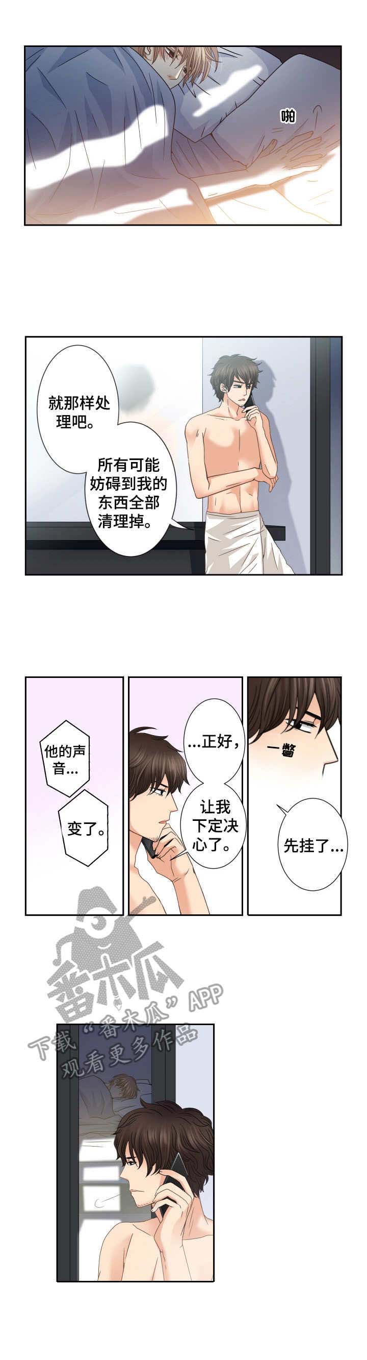 第37章：未知的世界2