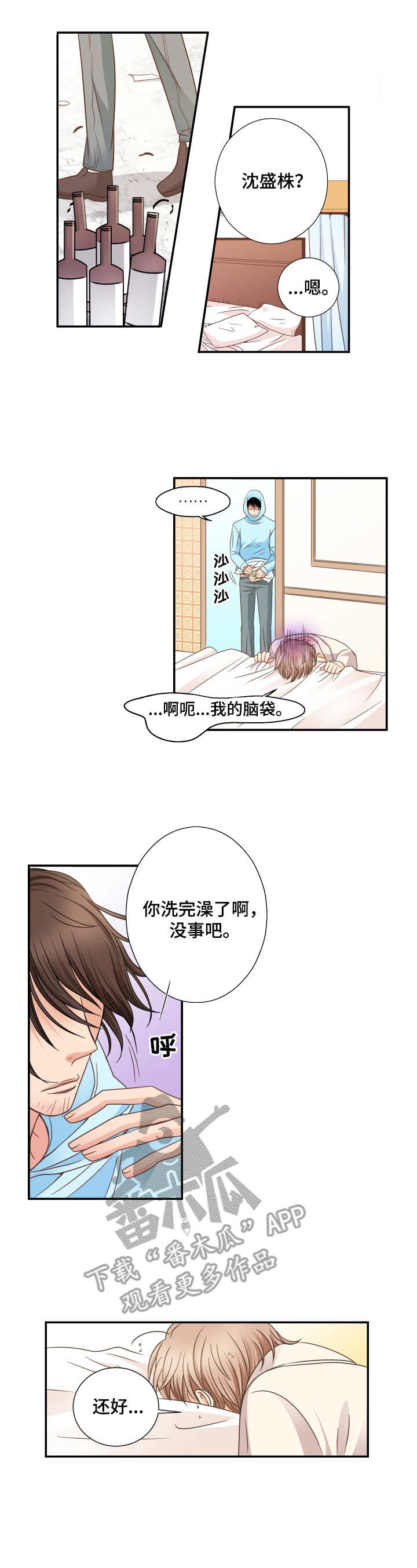 第9章：纠结1