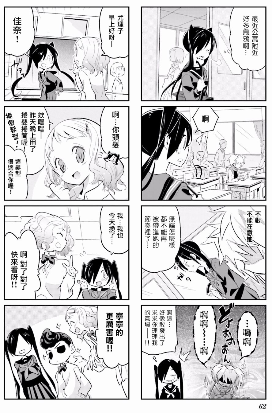 第5话3