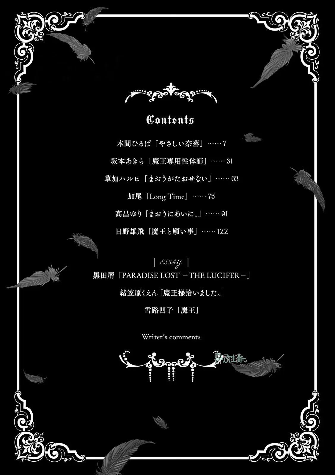 第01话3