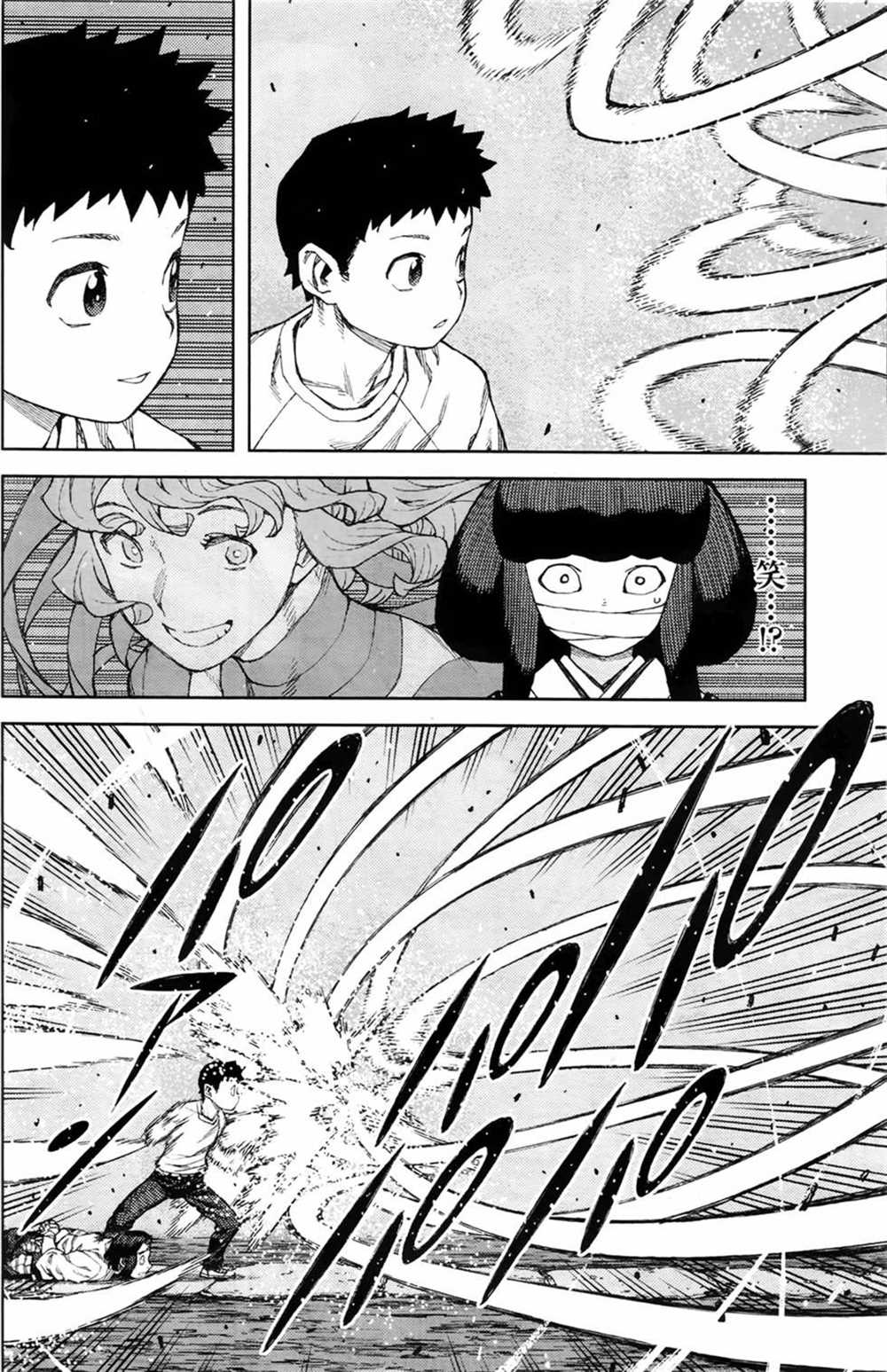 第87话1