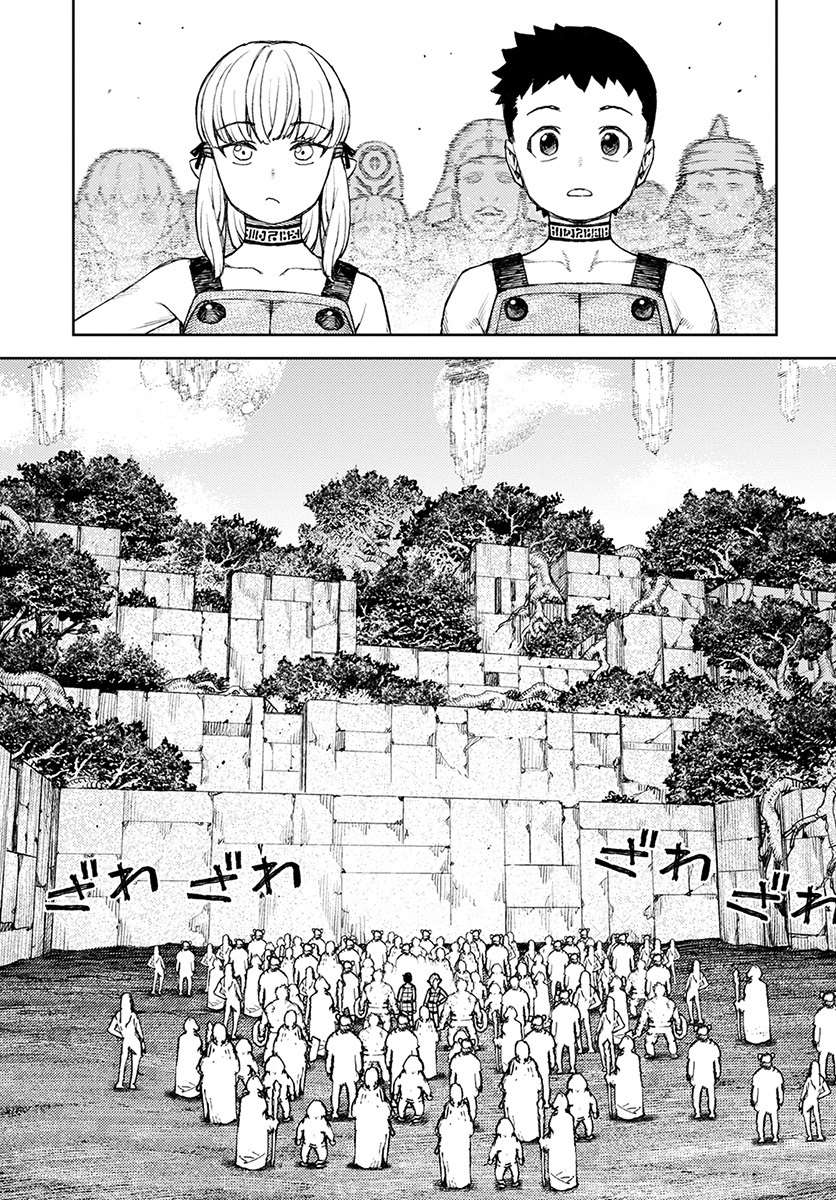 第119话魔王军讨伐队2