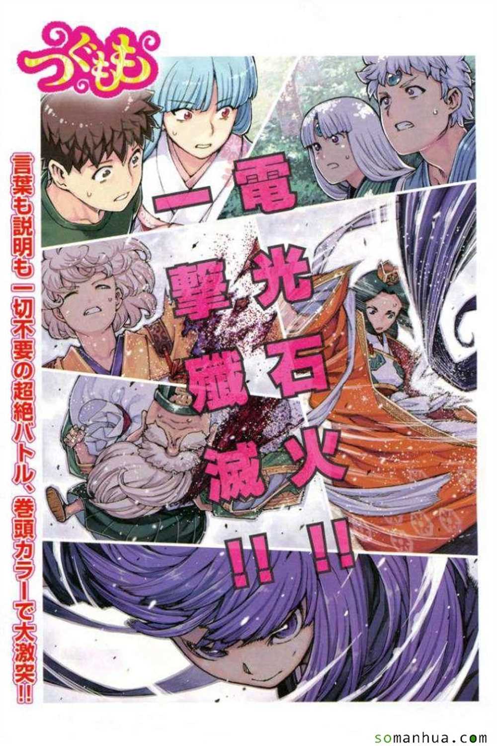 第69话1