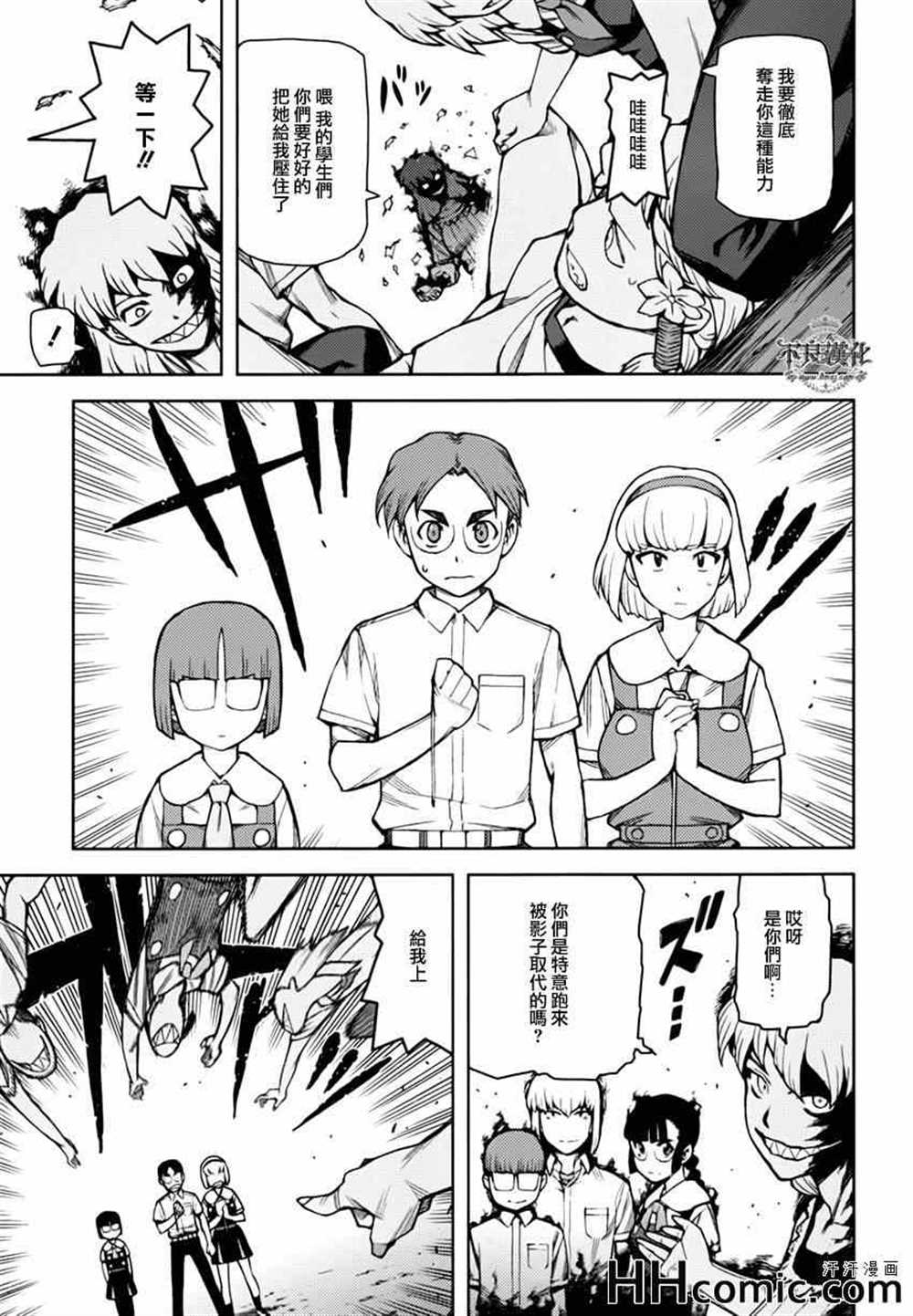 第46话2
