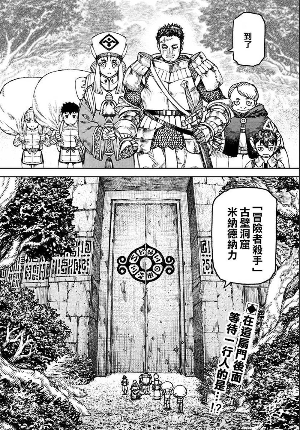 第116话1