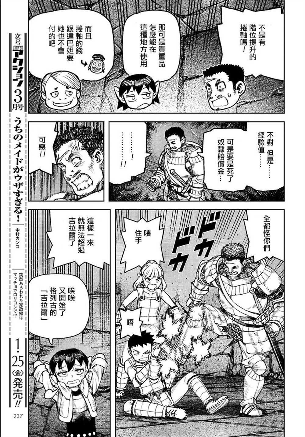第116话0