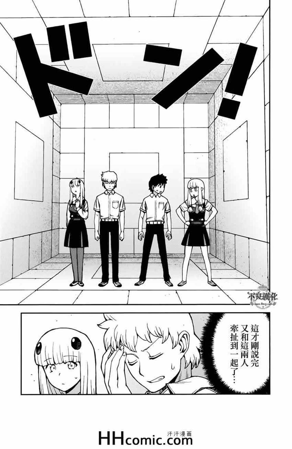 第56话2