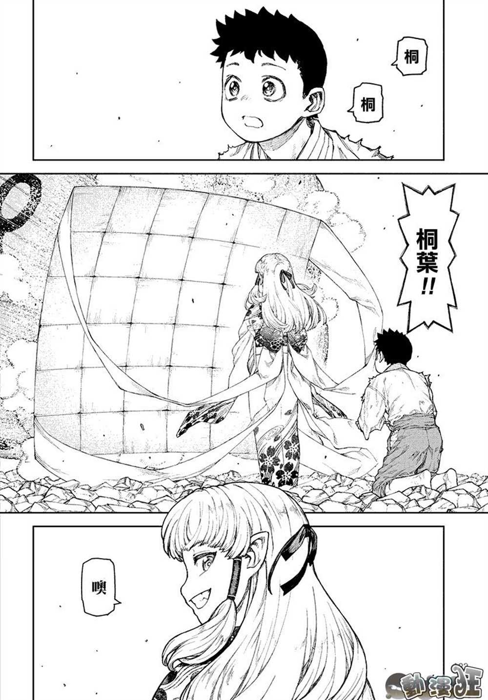 第110话1