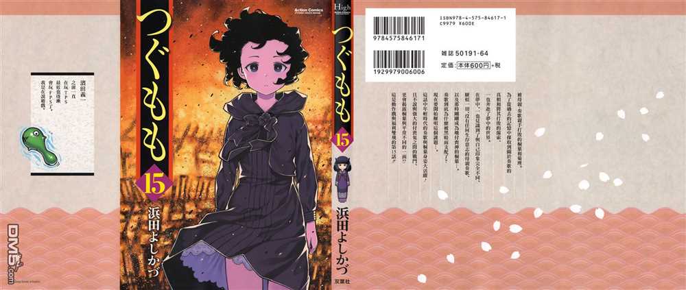 第72话0