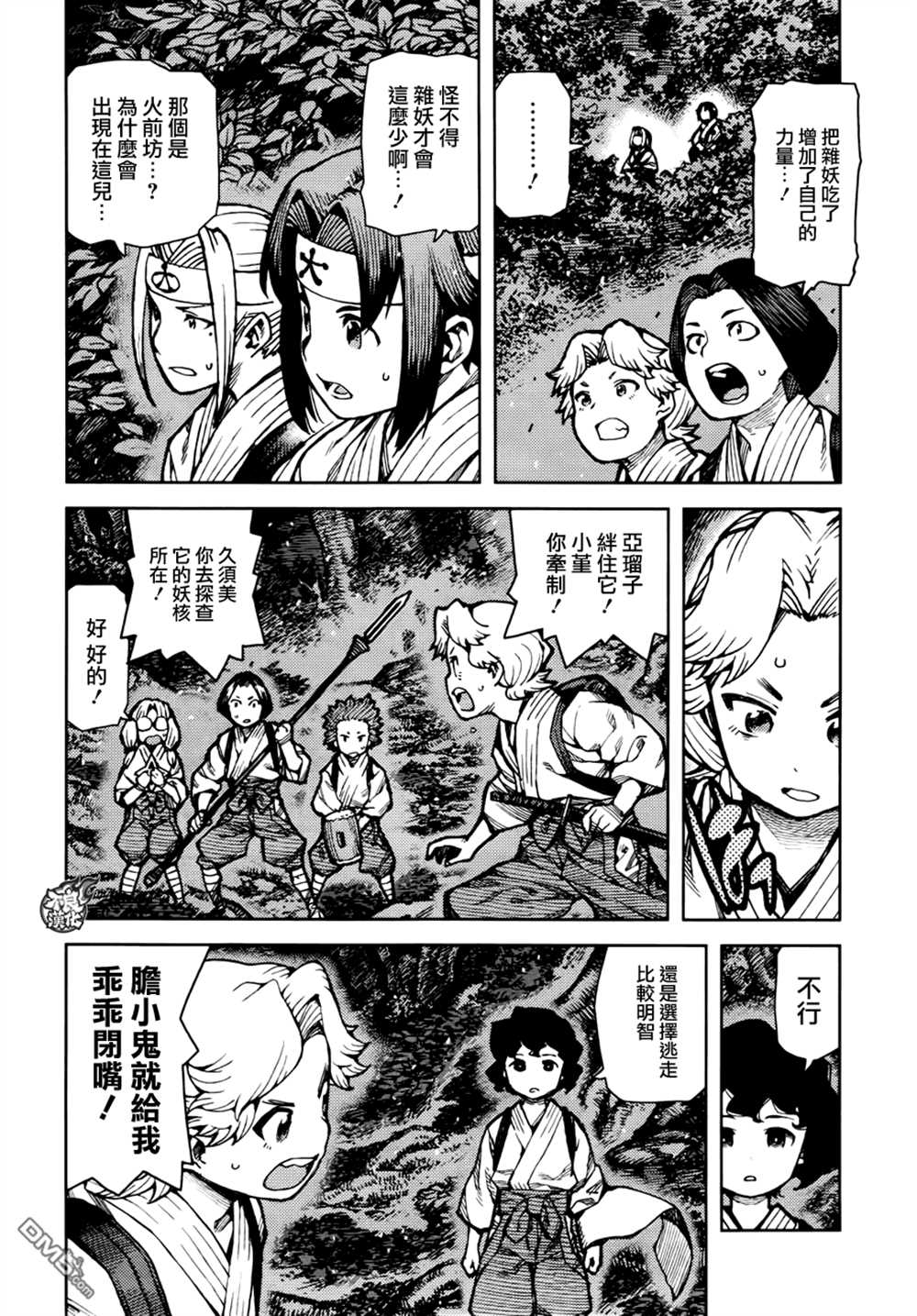 第74话1