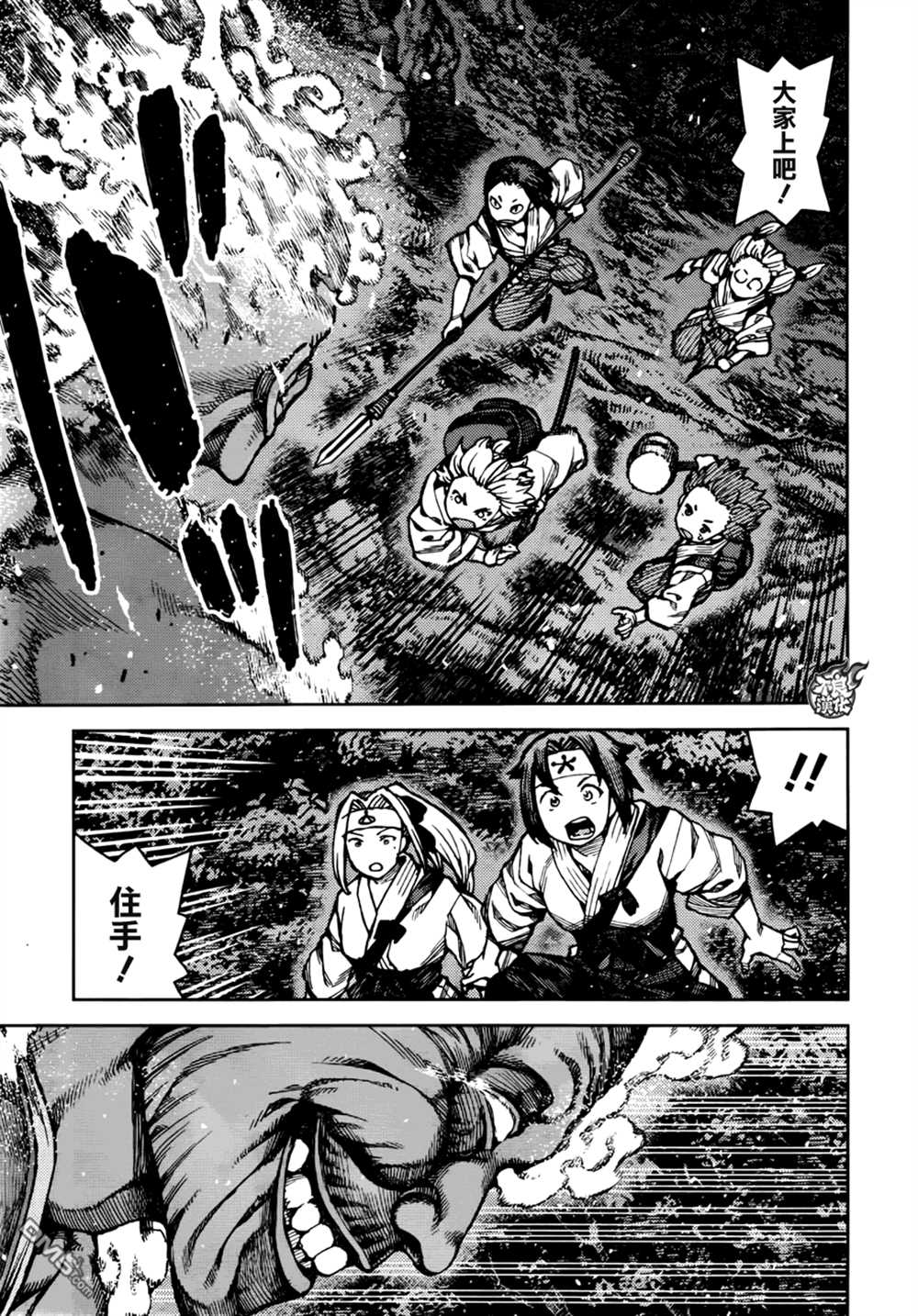 第74话2