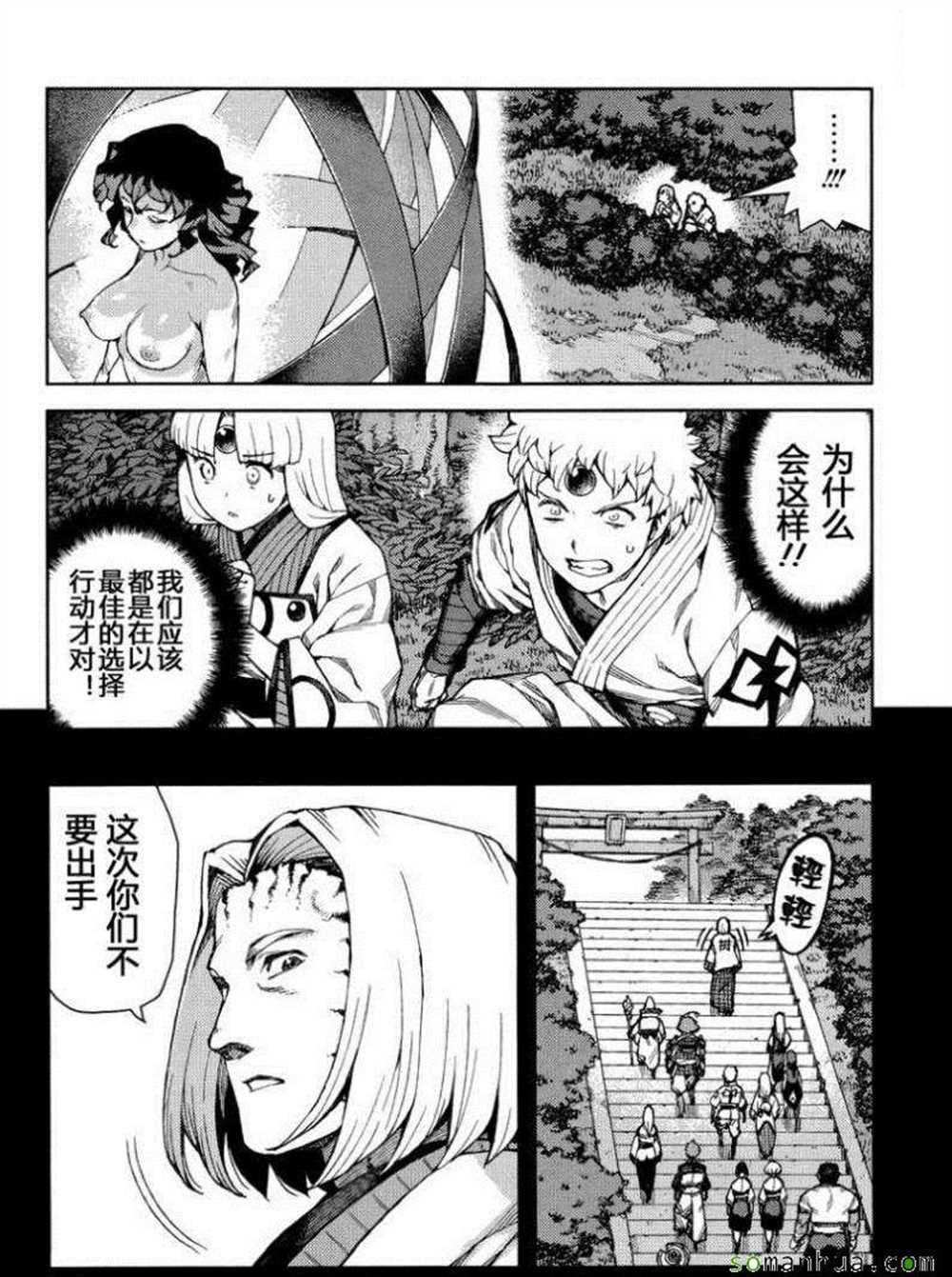 第67话2