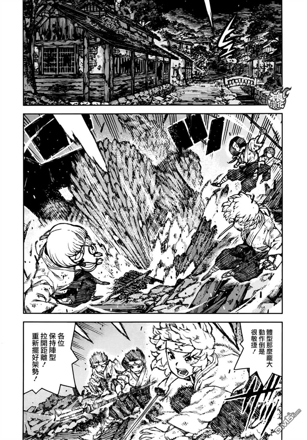 第75话1