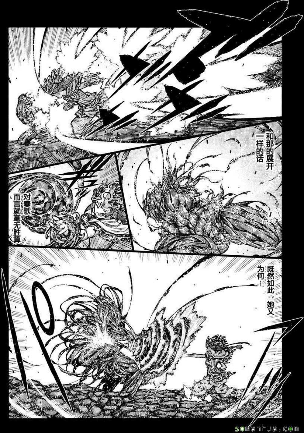 第70话1