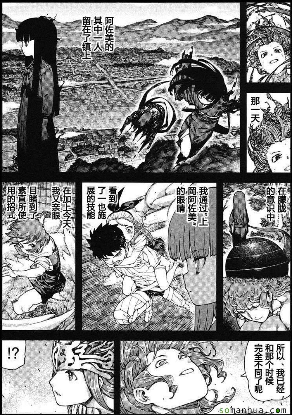 第70话2