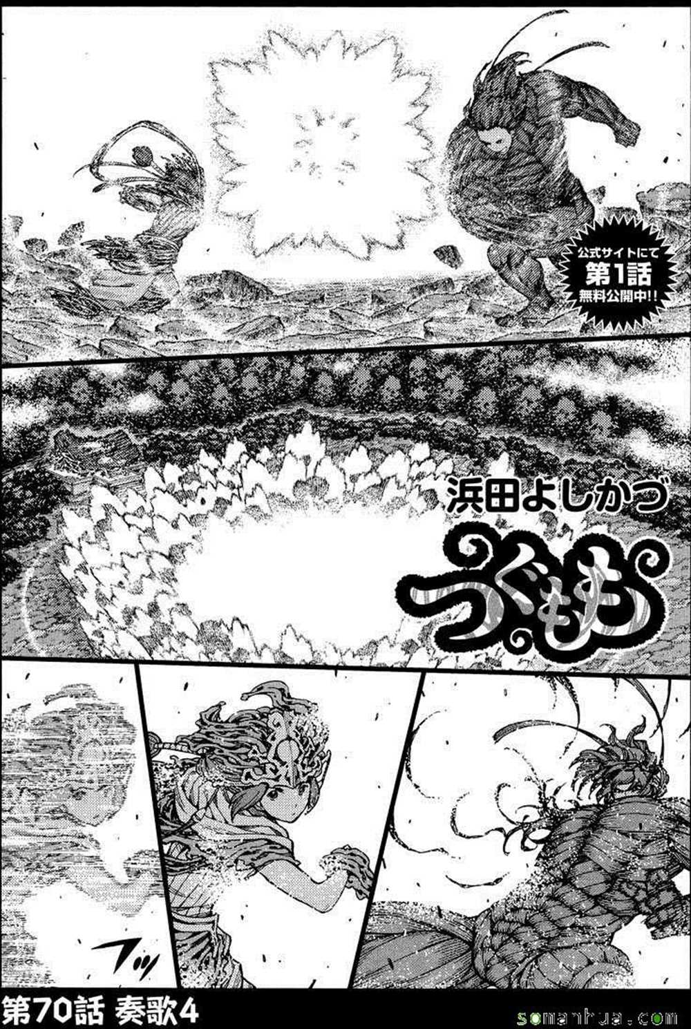 第70话0