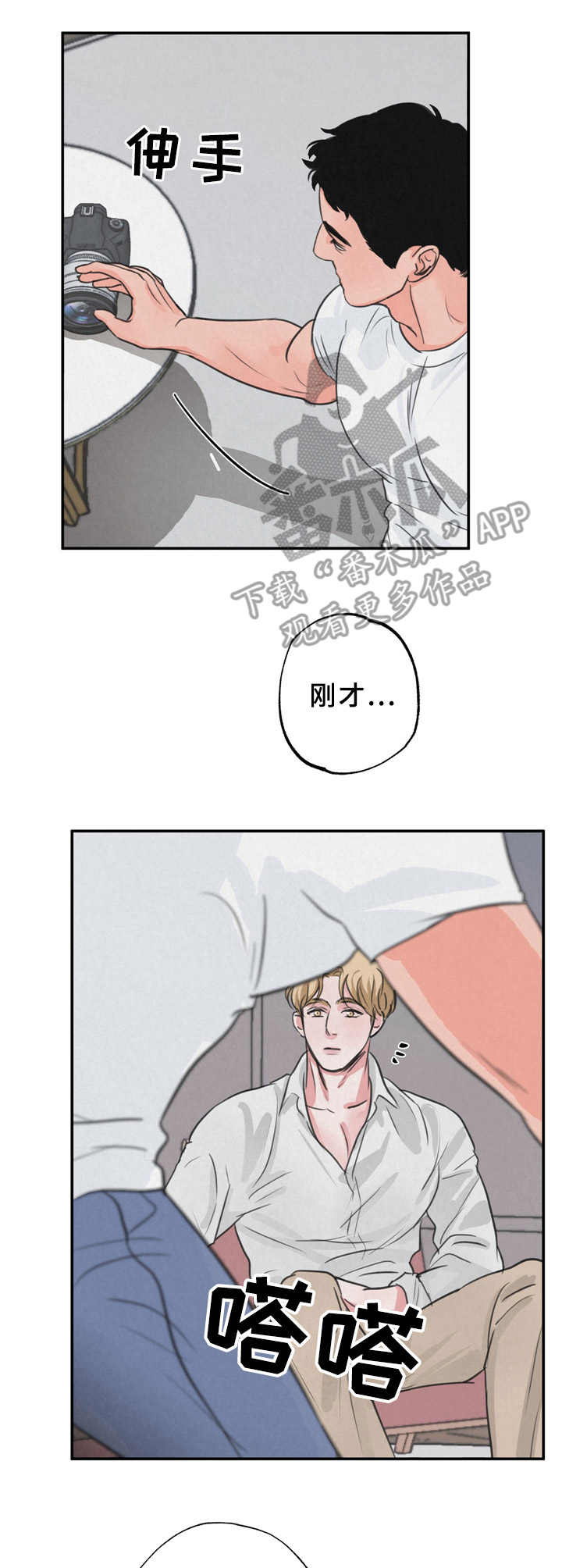 野性之皮图纸能单刷吗漫画,第5章： 随意一点3图