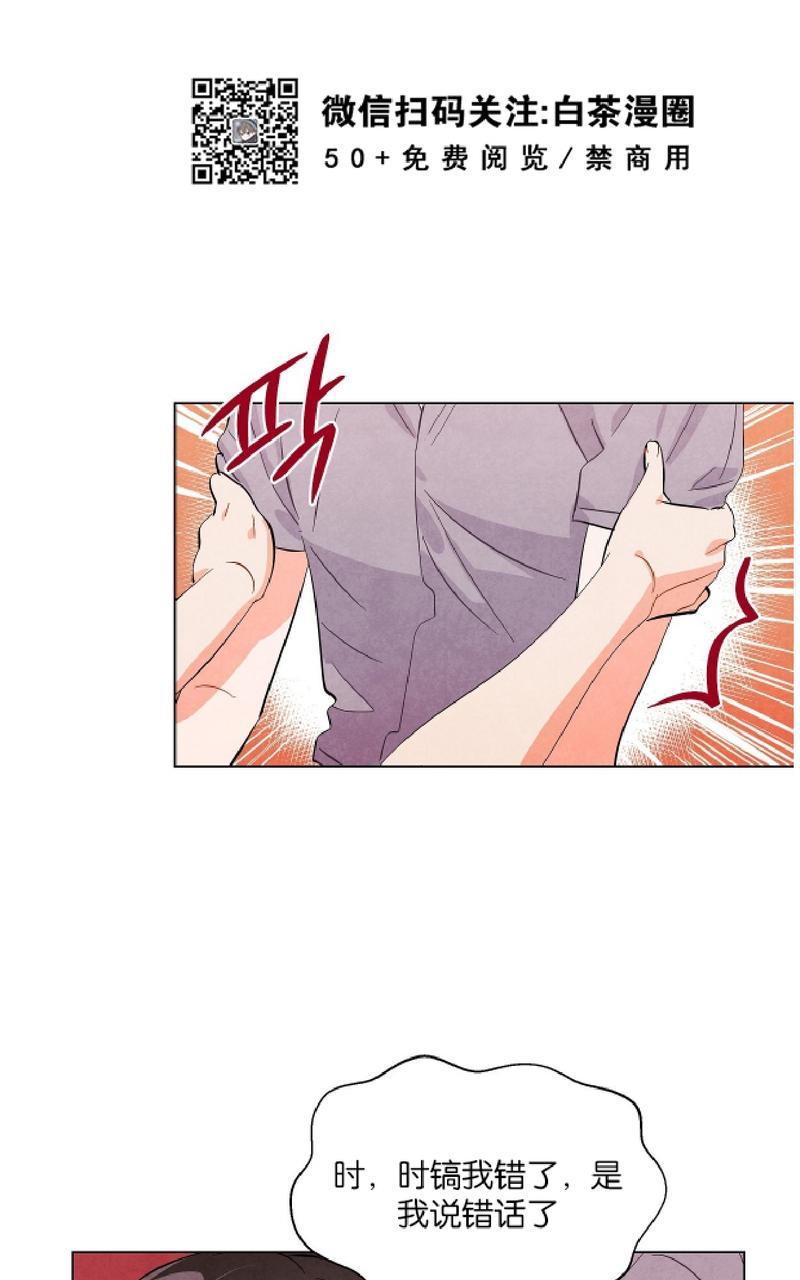 第14话4