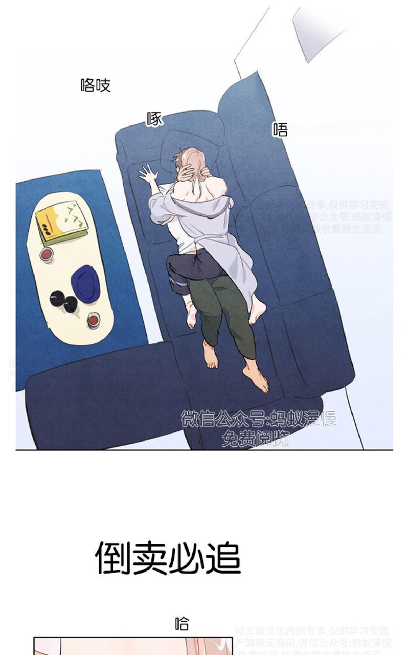 第3话1