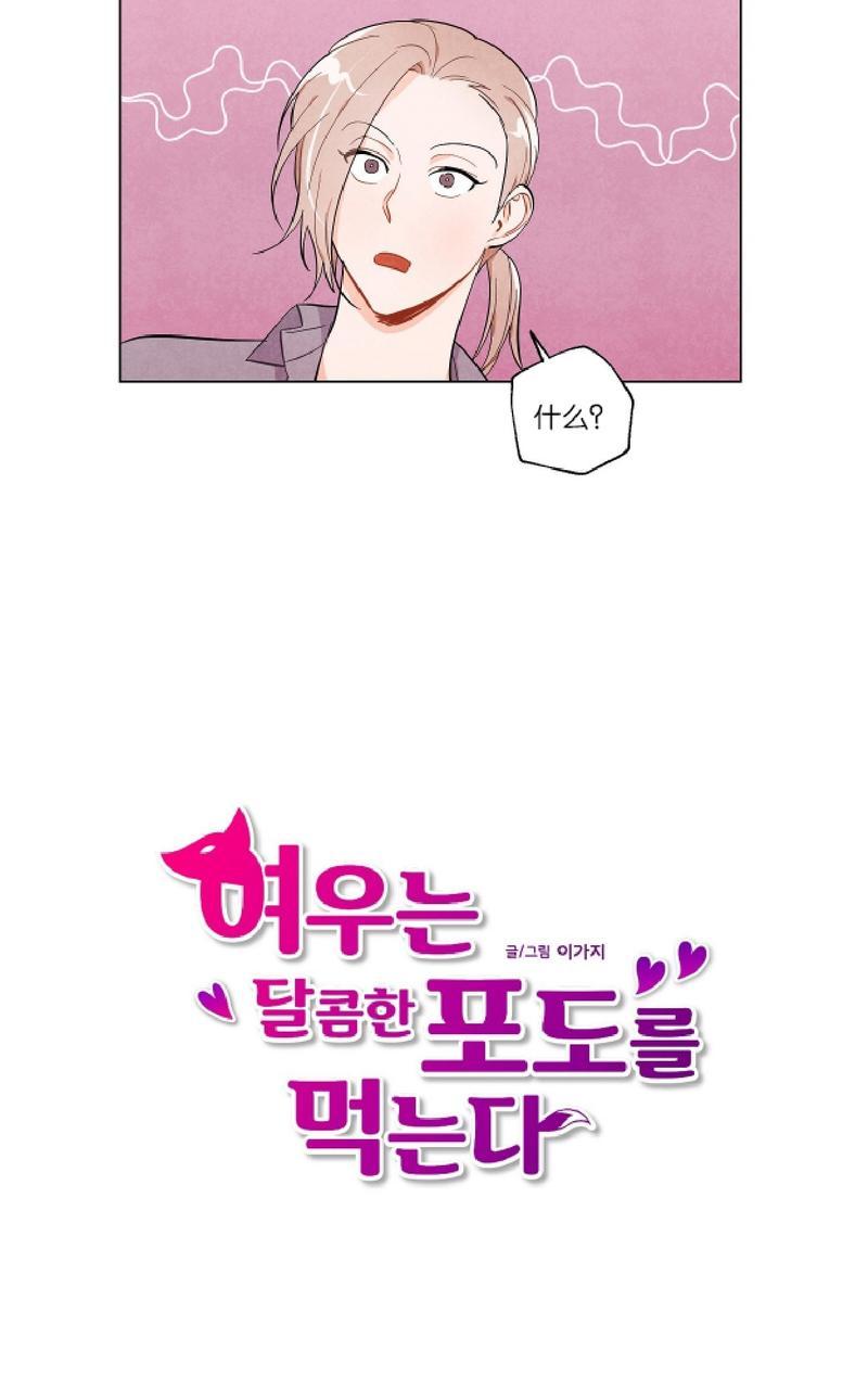 第13话2
