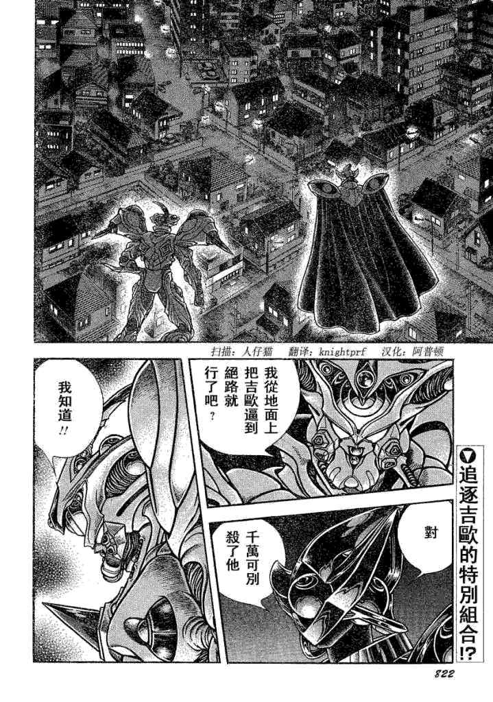第229话1