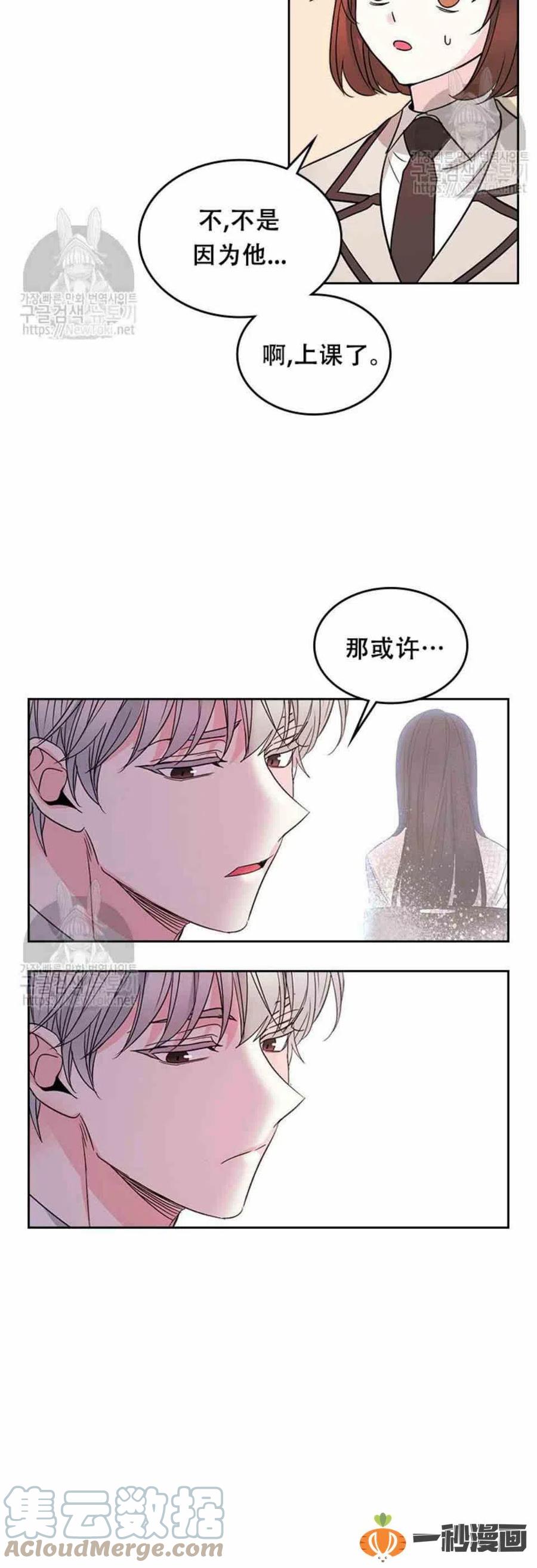 元素法师有召唤物吗漫画,43 电话号码5图