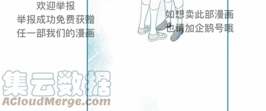 元素法则漫画,第99话4图