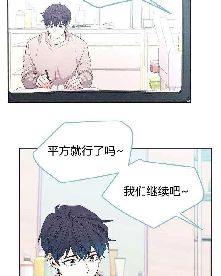 元素法则漫画,第68话5图