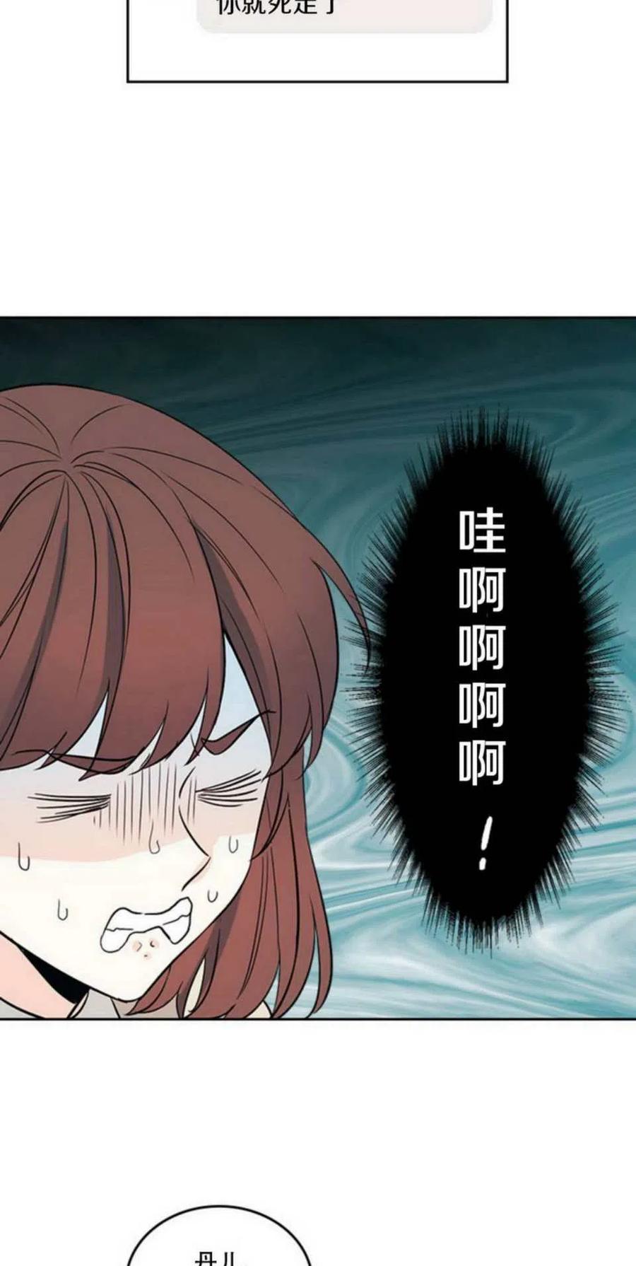 元素法师前期装备漫画,55 表哥出场2图