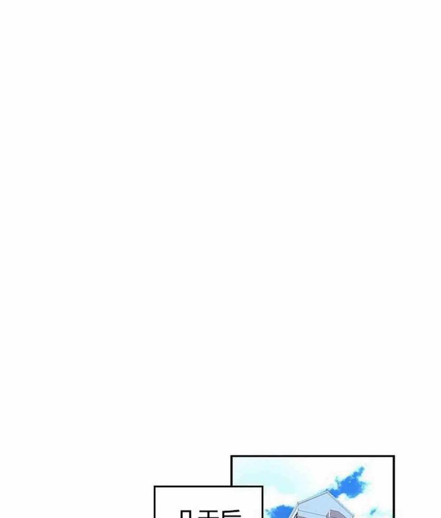元素法则漫画,9.白丽敏的出现5图