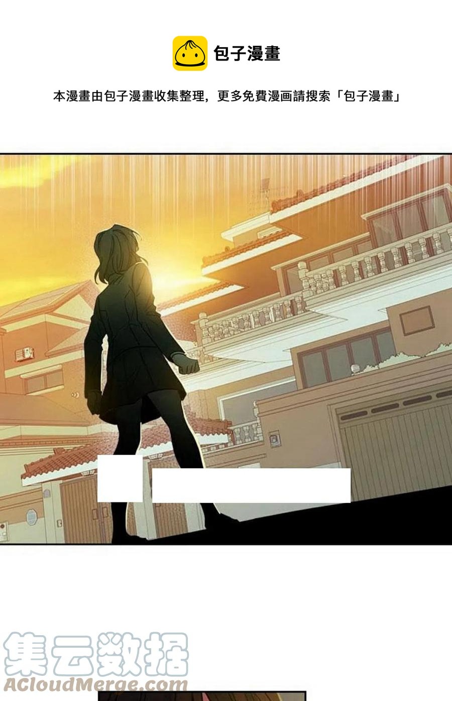 元素法师前期装备漫画,25 确认1图