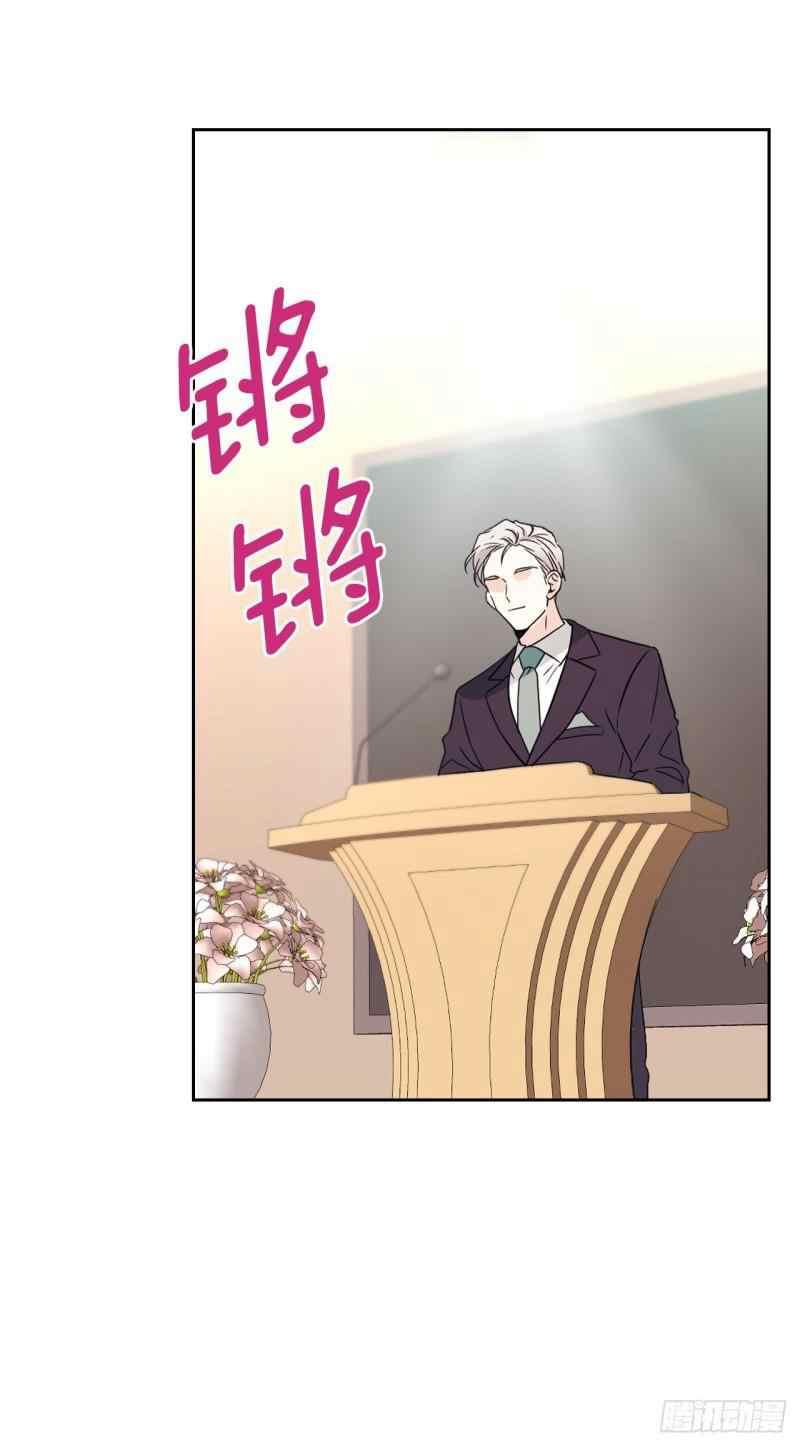 元素法则漫画,第132话3图