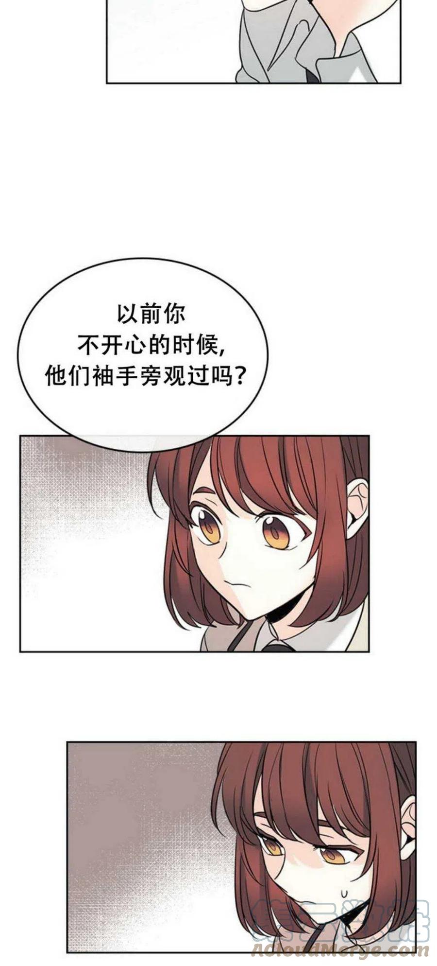 元素法师套装推荐漫画,57.监控录像3图