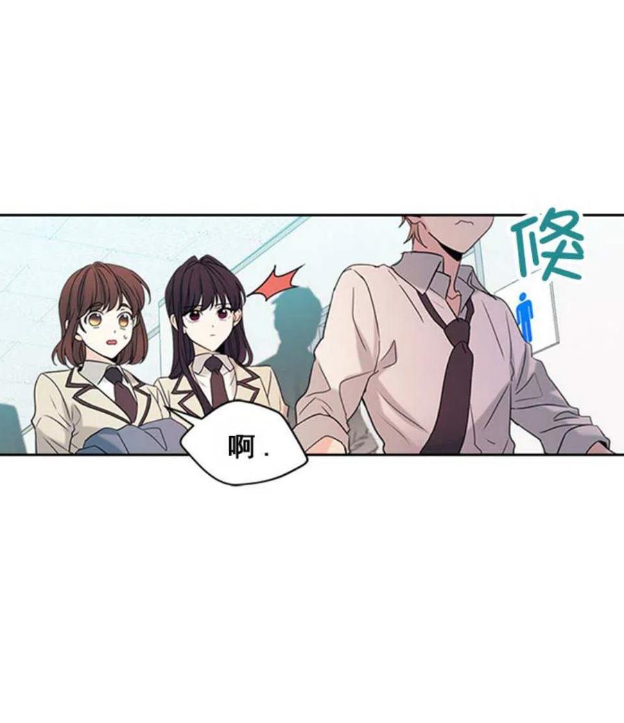 元素法则漫画,60.打起来了!2图