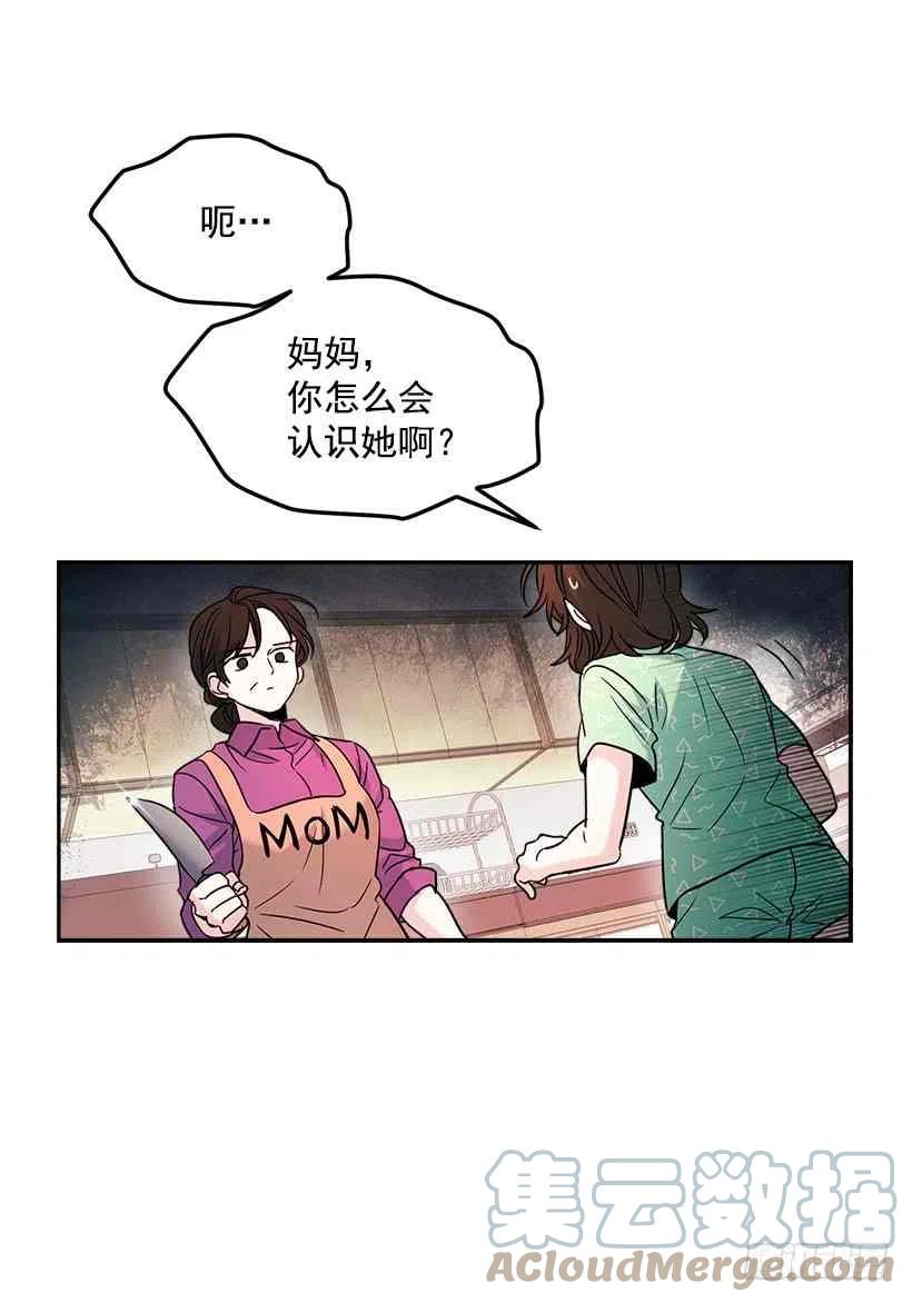 元素法则漫画,6.这一定是梦1图