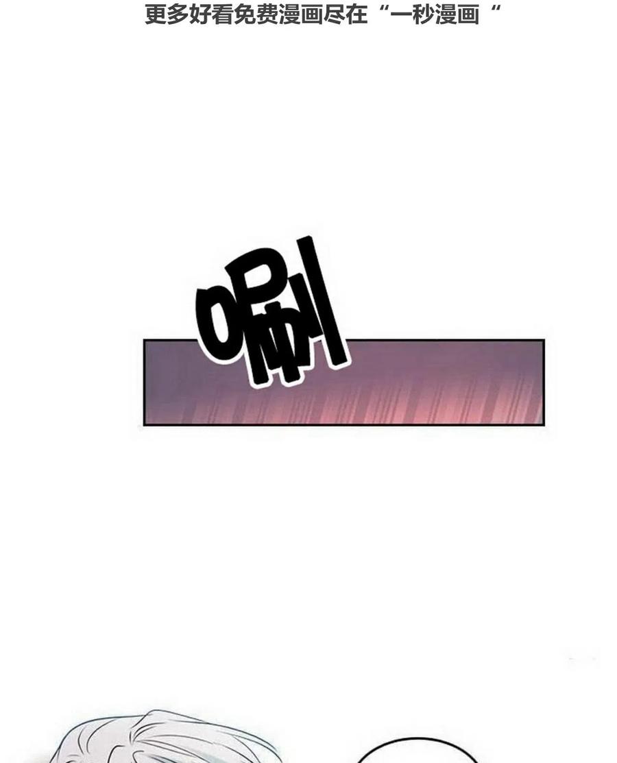 元素法则漫画,25 确认2图
