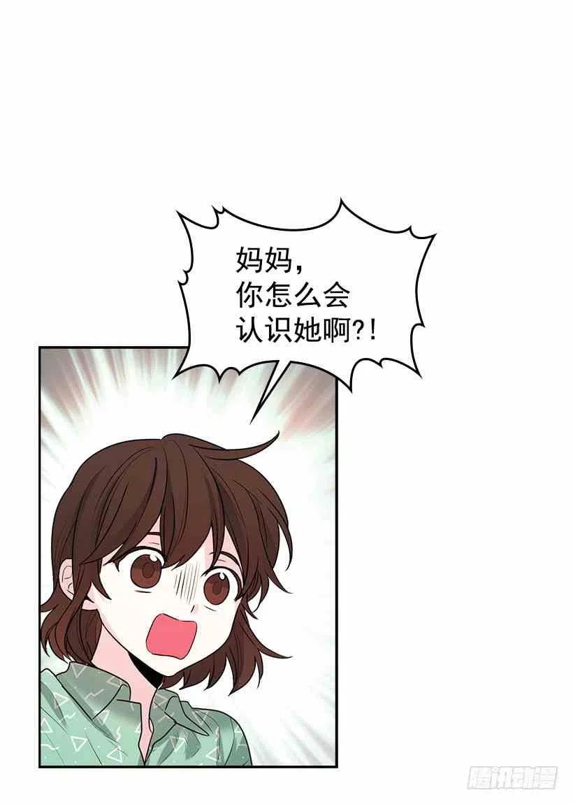 元素法则漫画,7.网络小说开始2图