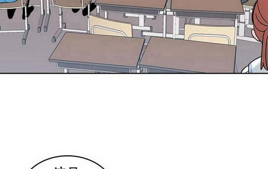 元素法则漫画,17 共用耳机2图