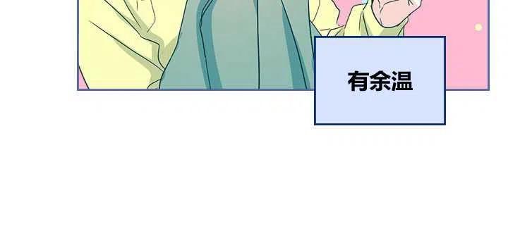 元素法则漫画,第67话5图