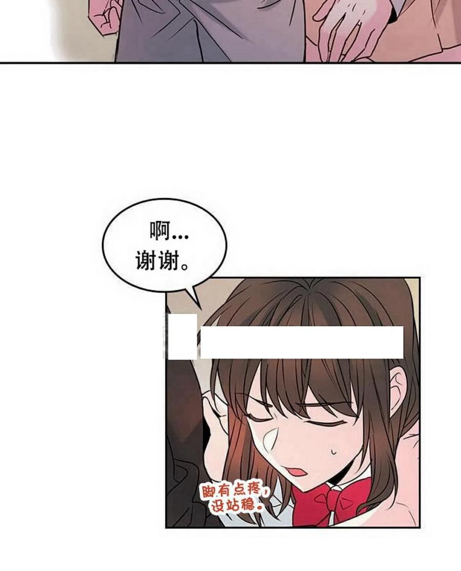 元素法则漫画,25 确认4图