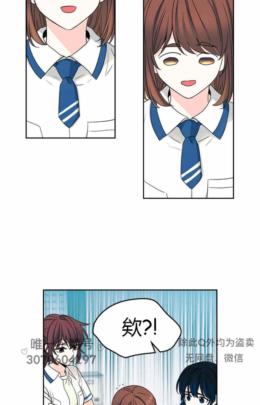 元素法则漫画,第100话4图