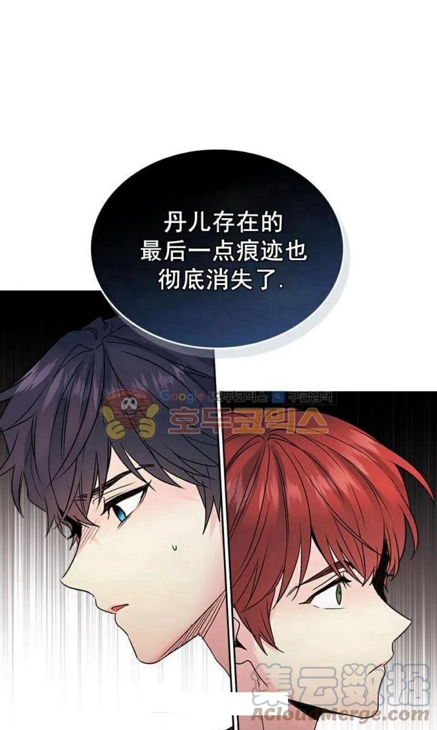 元素法则漫画,26 真的？假的？2图