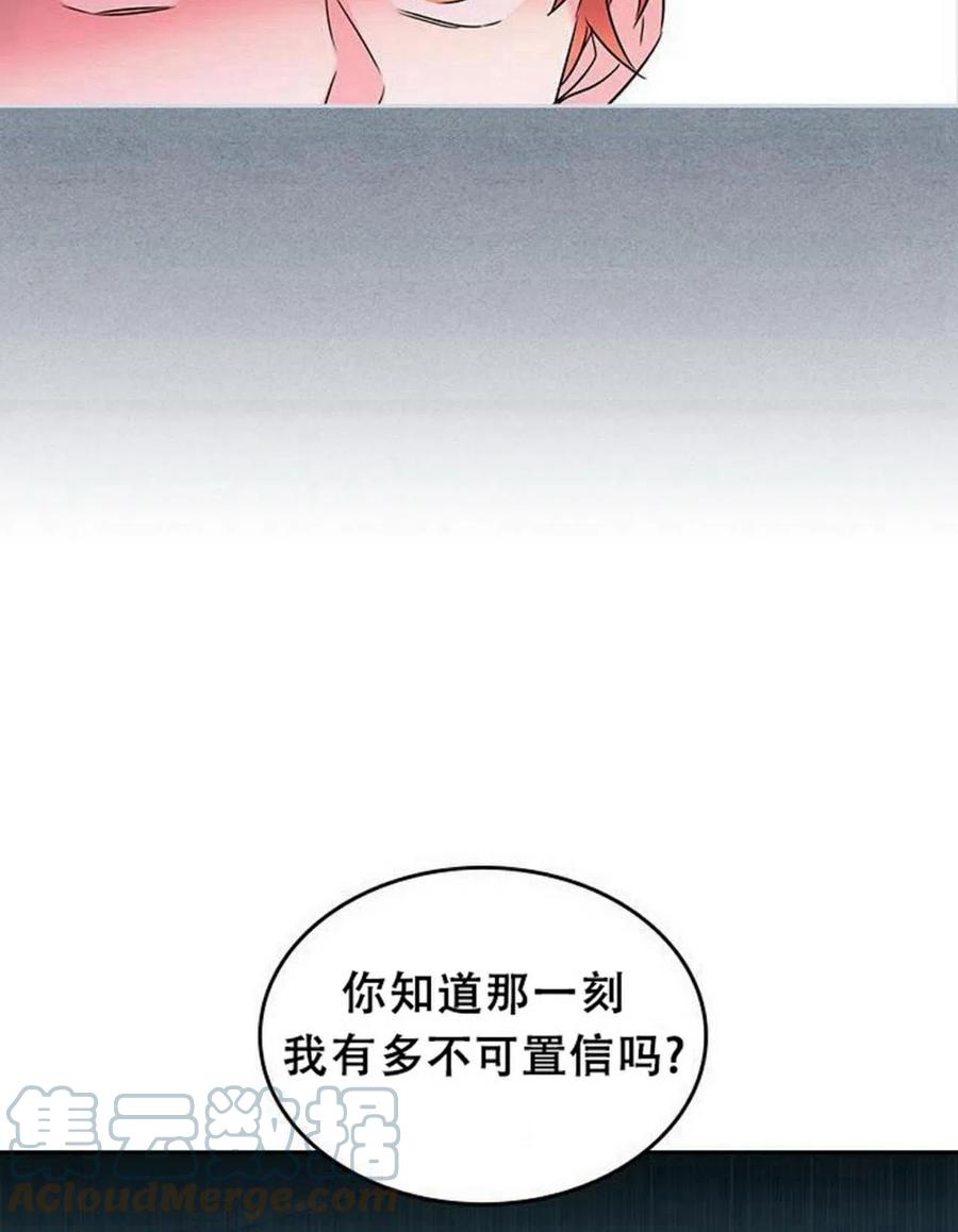 元素法则漫画,29 谅解2图