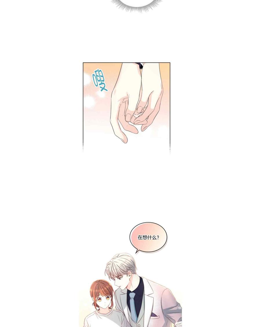 元素法则漫画,第128话2图