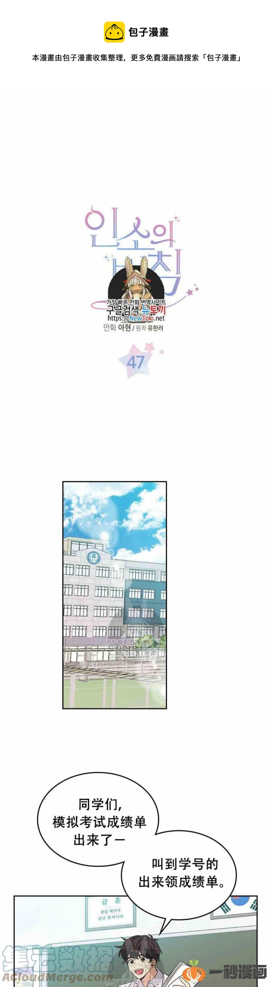 元素法师套装推荐漫画,47 成绩单啊成绩单1图