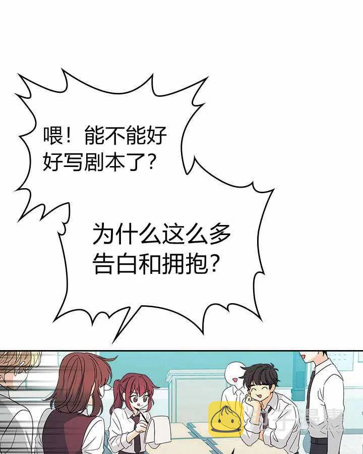 第70话4